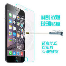  imak Apple 蘋果 iPhone6 0.3mm鋼化玻璃膜 2.5D弧邊