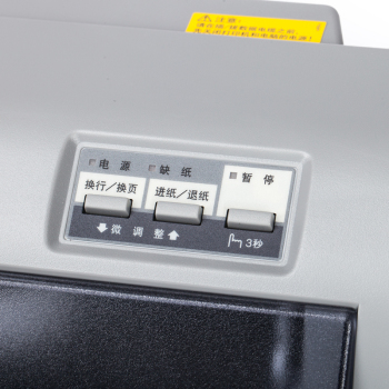 惠普（HP） HP Laserjet PRO P1108激光打印機